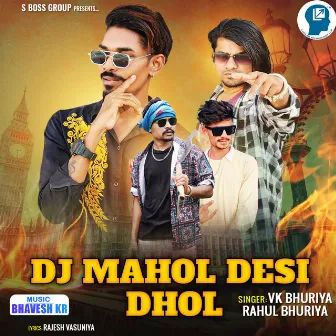 Dj Mahol Desi Dhol by Rahul Bhuriya