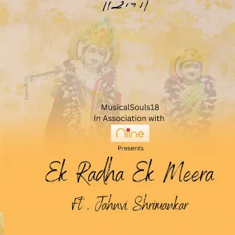 Ek Radha Ek Meera by Jahnvi Shrimankar