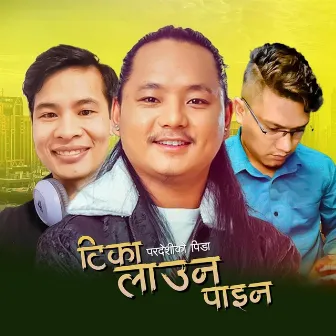 Tika Launa Paina (Jenish Rai) by Hamro Studio