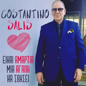 Ine Amartia Mia Agapi Na Svisi by Costantino Salis