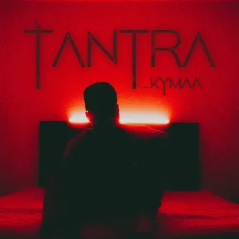 T A N T R A by _Kymaa