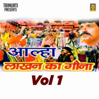 Aalha Lakhan Ka Gauna Vol 1 by 