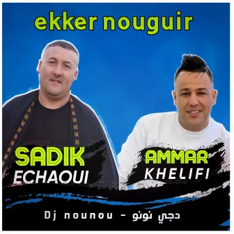 Ekker A Nouguir by Ammar Khelifi​