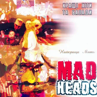 Найкраща мить (Кращі хіти та балади) by Mad Heads