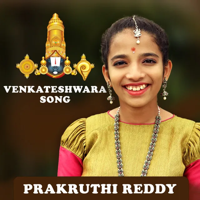 Venkateshwara Song