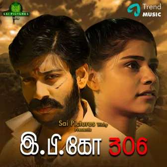 E P KO 306 (Original Motion Picture Soundtrack) by Surya Prasad