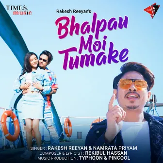 Bhalpau Moi Tumake by Namrata Priyam