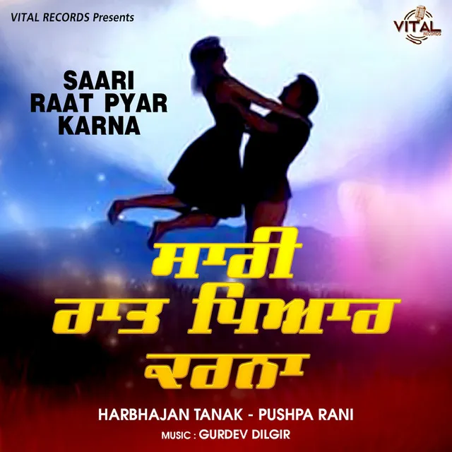 Saari Raat Karna Pyar