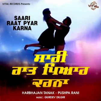 Saari Raat Pyar Karna by Pushpa Rani