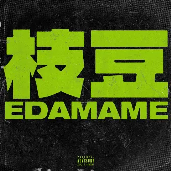 EDAMAME by PhilG