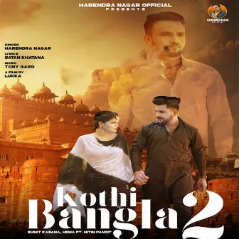 Kothi Bangla 2 by Sumit Kasana