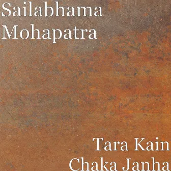 Tara Kain Chaka Janha by Sailabhama Mohapatra