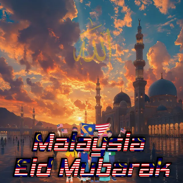 Eid ul Adha Mulia