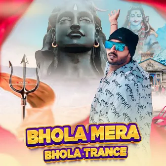 Bhola Mera (Bhola Trance) by Lucky Rewri Wala