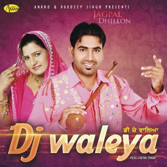 DJ Waleya by Jagpal Dhillon