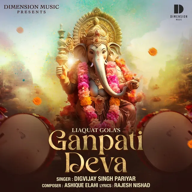 Ganpati Deva