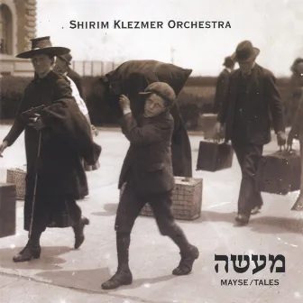 Mayse/ Tales by Shirim Klezmer Orchestra