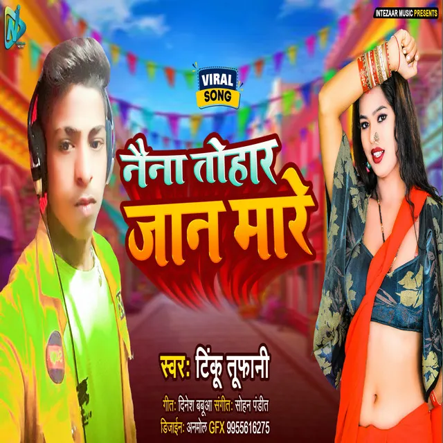 Naina Tohar Jaan Mare - Bhojpuri