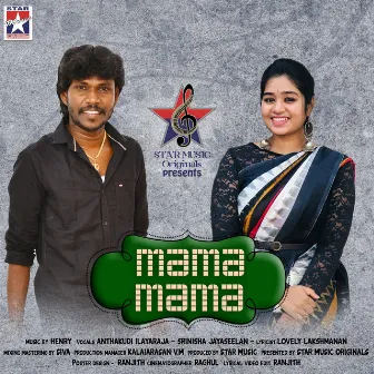 Mama Mama - Single by Anthakudi Ilayaraja