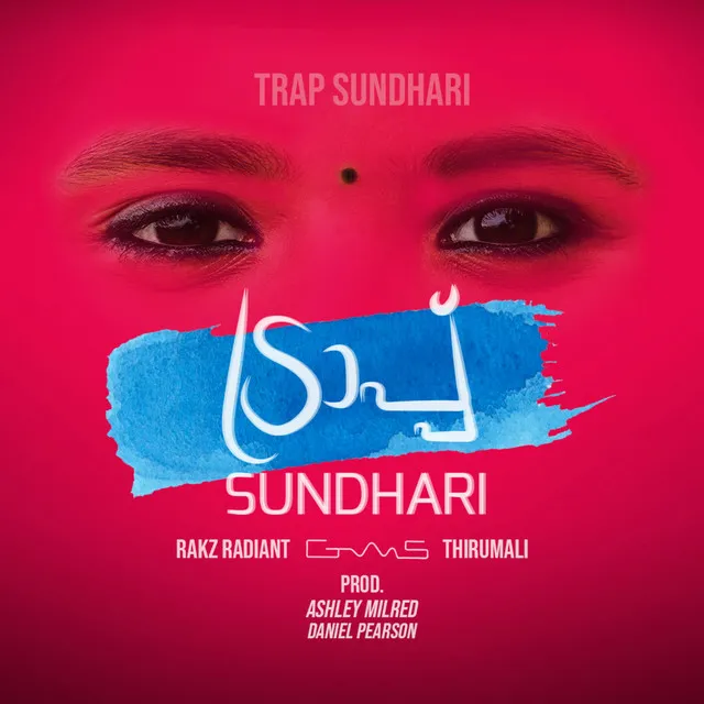 Trap Sundhari