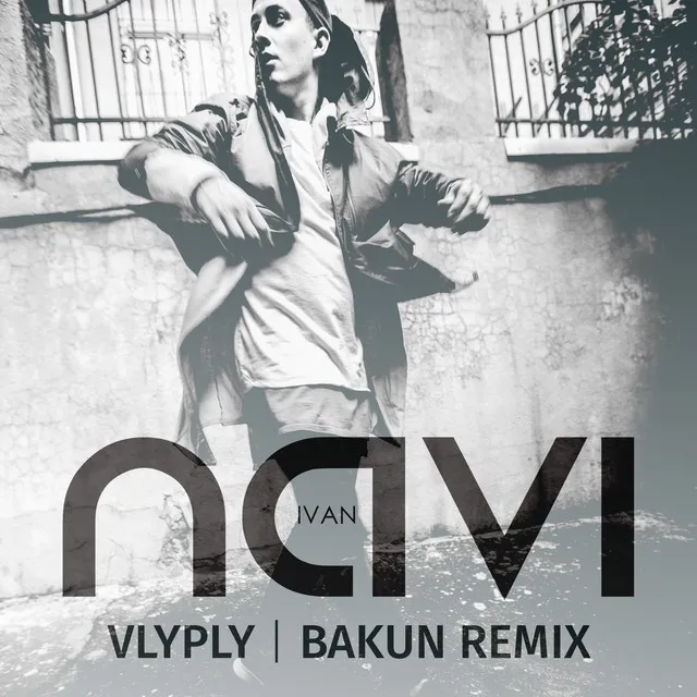 Влипли - Bakun Remix