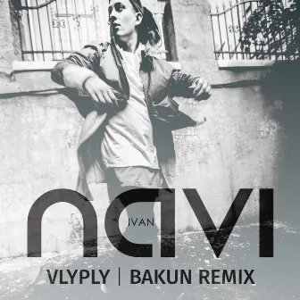 Влипли (Bakun Remix) by Bakun