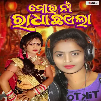 Mor Na Radha Chhaila by Rinki Bag