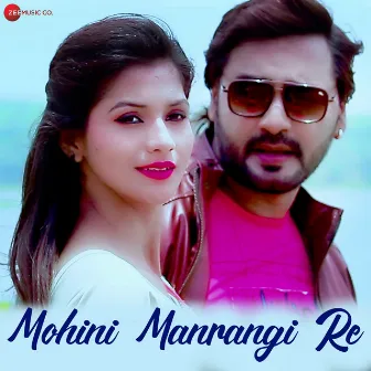 Mohini Manrangi Re by T.Vishal Bobby