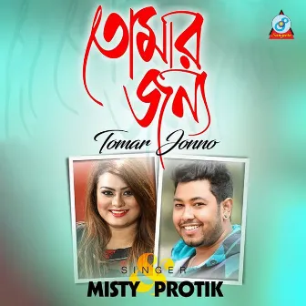 Tomar Jonno by Protik Hasan