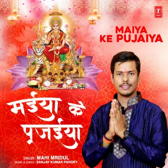 Maiya Ke Pujaiya by Pandit Mahi Mridul