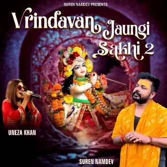 Vrindavan Jaungi Sakhi 2 by Suren Namdev