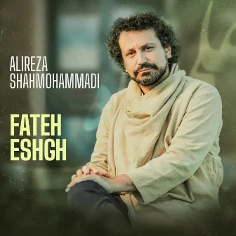 Fateh Eshgh by Alireza Shahmohammadi