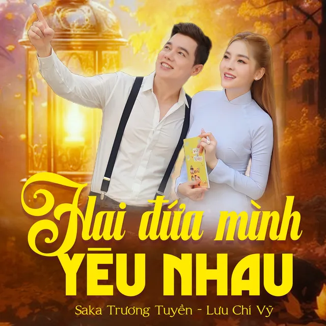 Hai Đứa Mình Yêu Nhau