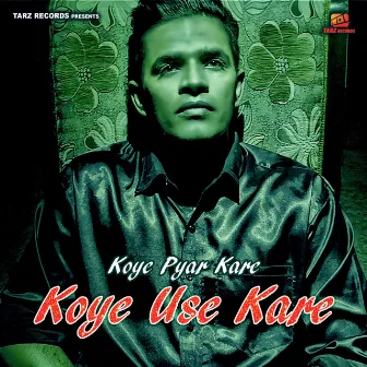 Koye Pyar Kare Koye Use Kare by HARRY LATHER