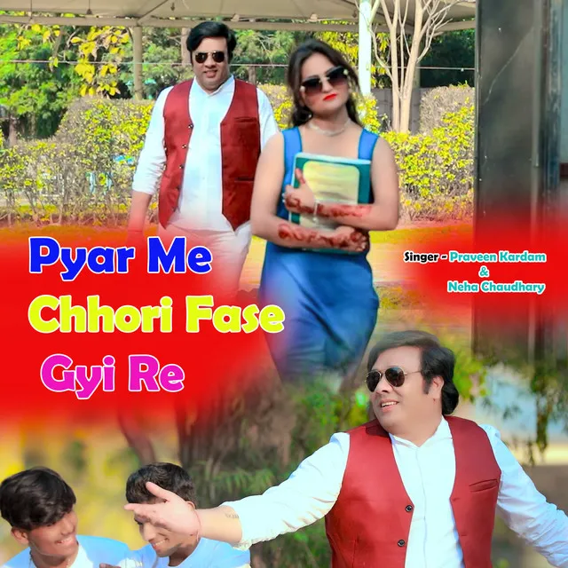 Pyar Me Chhori Fase Gyi - Love song