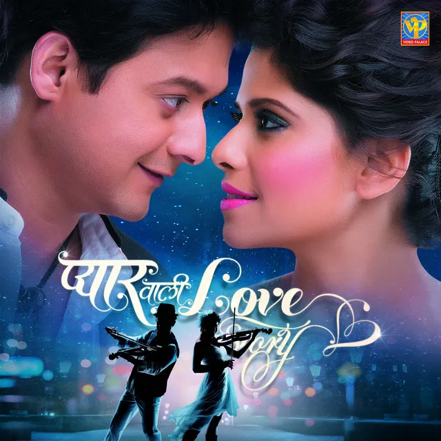 Zara Zara (Duet Version) - From "Pyar Vali Love Story"