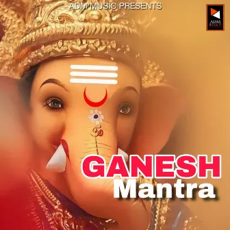 Ganesh Mantra by Shubham Modak