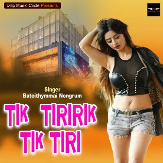 Tik Tiririk Tik Tiri by Unknown Artist