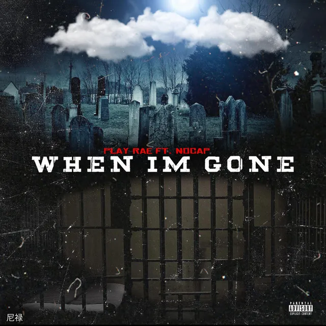 When I'm Gone