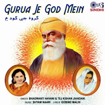 Gurua Je God Mein by Bhagwanti Navani