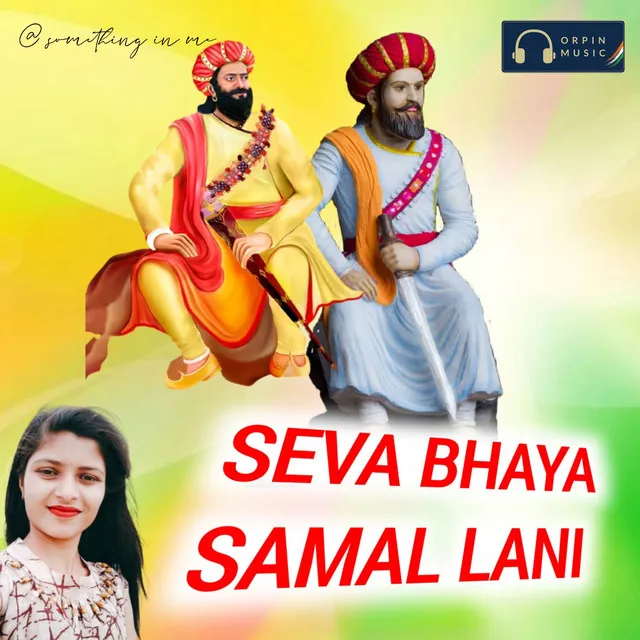 Seva Bhaya Samal Lani