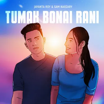 Tumak Bonai Rani by Jayanta Roy