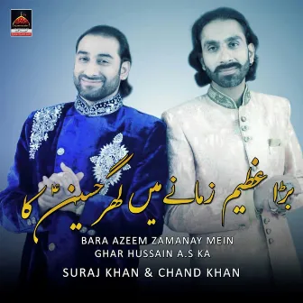 Bara Azeem Zamanay Mein Ghar Hussain A.S Ka by Suraj Khan