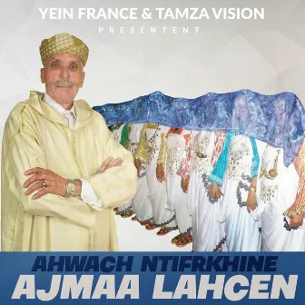 Ahwach Ntfarkhin (Abouh Alikamt) by Ajmaa Lahcen