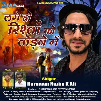 Lage Raho Rishton Ko Todne Me by Harman Nazim K Ali