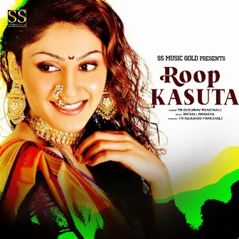 Roop Kasuta by TR (Gourav Panchal)