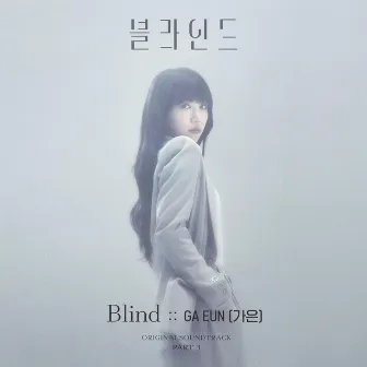 Blind (Original Television Soundtrack), Pt.3 by GA EUN