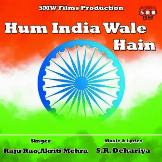 Hum India Wale Hain by S.R.Dehariya