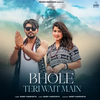 Bhole Teri Wait Main by Parry Haripuriya