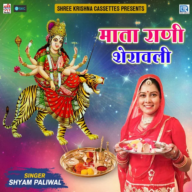 Chalo Nanad Bai Mataji Re Dhaam